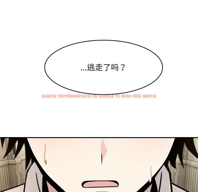 查看漫画異世界騎士團長 - 第22話 - tymanga.com中的3451174图片