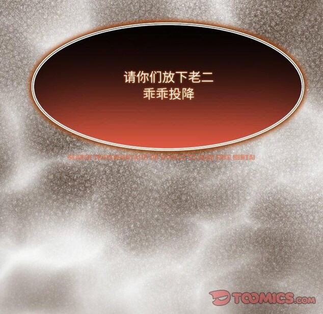 查看漫画異世界騎士團長 - 第22話 - tymanga.com中的3451181图片
