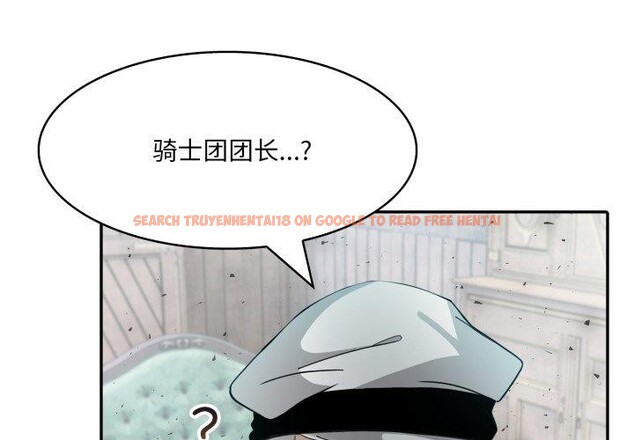 查看漫画異世界騎士團長 - 第23話 - tymanga.com中的3472214图片