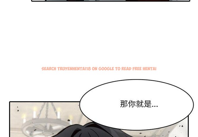 查看漫画異世界騎士團長 - 第23話 - tymanga.com中的3472216图片