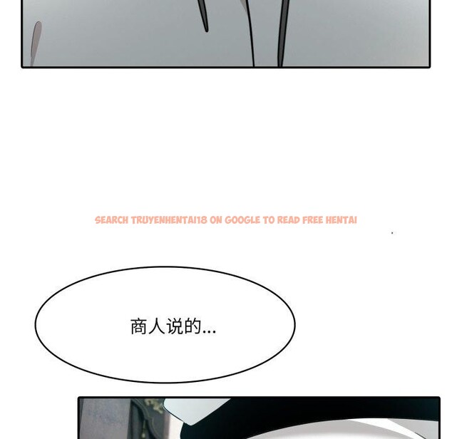 查看漫画異世界騎士團長 - 第23話 - tymanga.com中的3472218图片