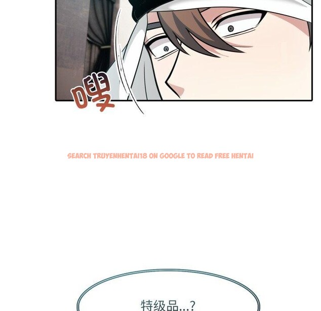 查看漫画異世界騎士團長 - 第23話 - tymanga.com中的3472219图片
