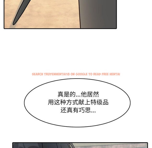 查看漫画異世界騎士團長 - 第23話 - tymanga.com中的3472228图片