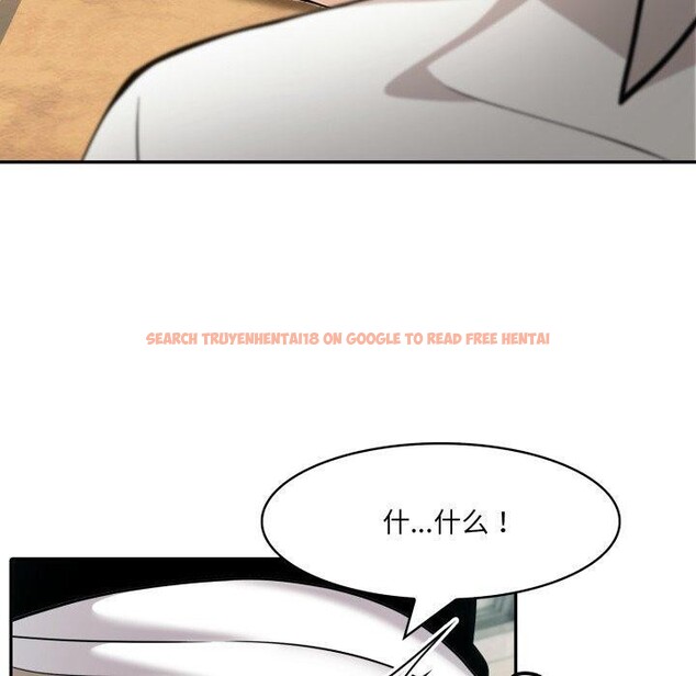 查看漫画異世界騎士團長 - 第23話 - tymanga.com中的3472232图片