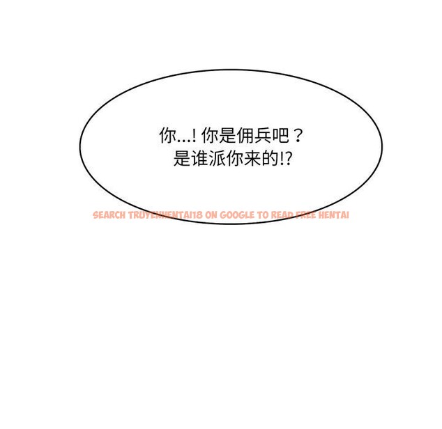 查看漫画異世界騎士團長 - 第23話 - tymanga.com中的3472237图片