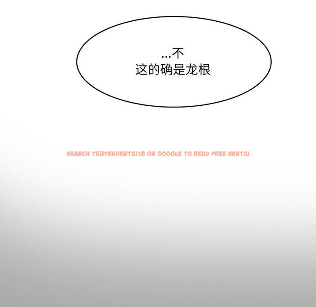 查看漫画異世界騎士團長 - 第23話 - tymanga.com中的3472238图片