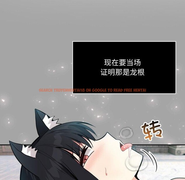 查看漫画異世界騎士團長 - 第23話 - tymanga.com中的3472239图片