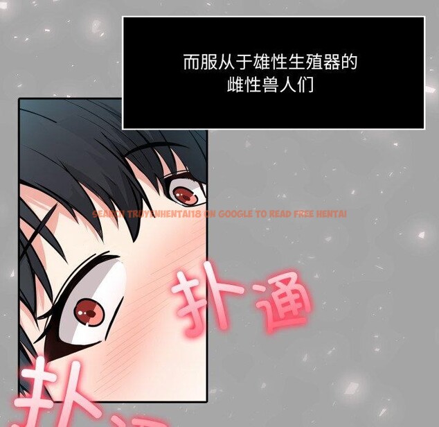 查看漫画異世界騎士團長 - 第23話 - tymanga.com中的3472243图片