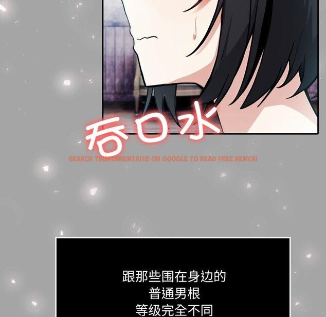 查看漫画異世界騎士團長 - 第23話 - tymanga.com中的3472247图片