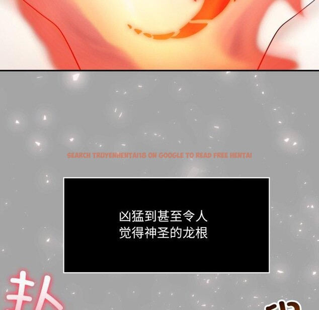 查看漫画異世界騎士團長 - 第23話 - tymanga.com中的3472249图片