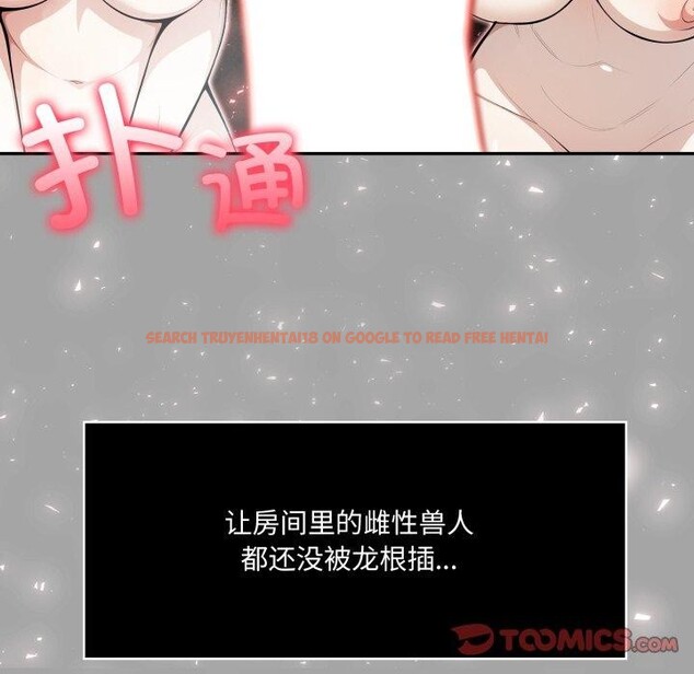 查看漫画異世界騎士團長 - 第23話 - tymanga.com中的3472251图片