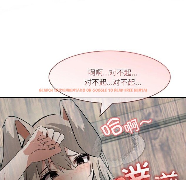 查看漫画異世界騎士團長 - 第23話 - tymanga.com中的3472263图片