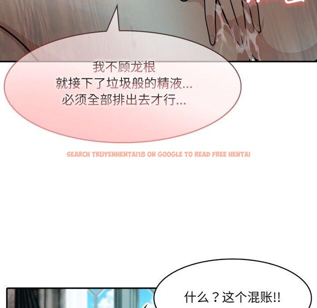 查看漫画異世界騎士團長 - 第23話 - tymanga.com中的3472265图片