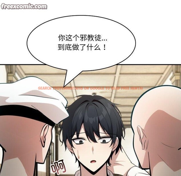 查看漫画異世界騎士團長 - 第23話 - tymanga.com中的3472268图片