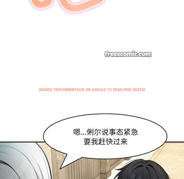查看漫画異世界騎士團長 - 第23話 - tymanga.com中的3472282图片