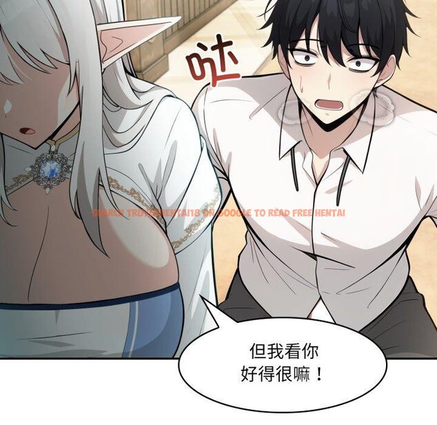 查看漫画異世界騎士團長 - 第23話 - tymanga.com中的3472283图片