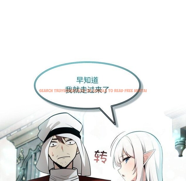 查看漫画異世界騎士團長 - 第23話 - tymanga.com中的3472284图片