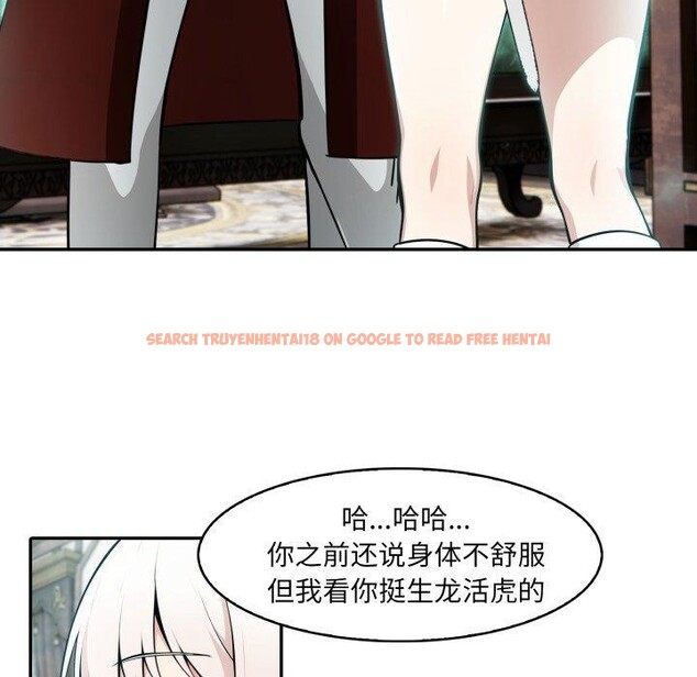查看漫画異世界騎士團長 - 第23話 - tymanga.com中的3472286图片