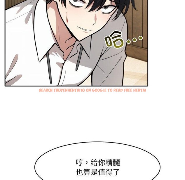 查看漫画異世界騎士團長 - 第23話 - tymanga.com中的3472291图片