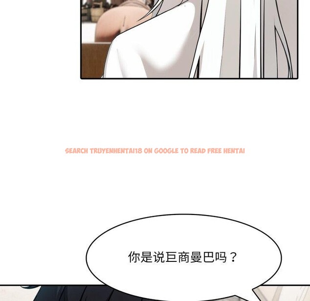 查看漫画異世界騎士團長 - 第23話 - tymanga.com中的3472304图片