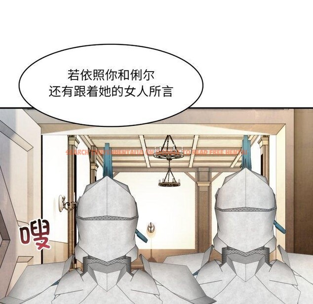 查看漫画異世界騎士團長 - 第23話 - tymanga.com中的3472306图片