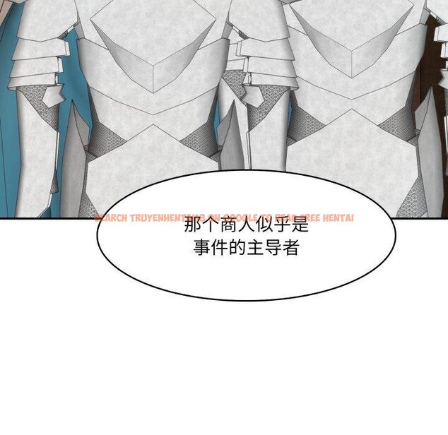查看漫画異世界騎士團長 - 第23話 - tymanga.com中的3472307图片