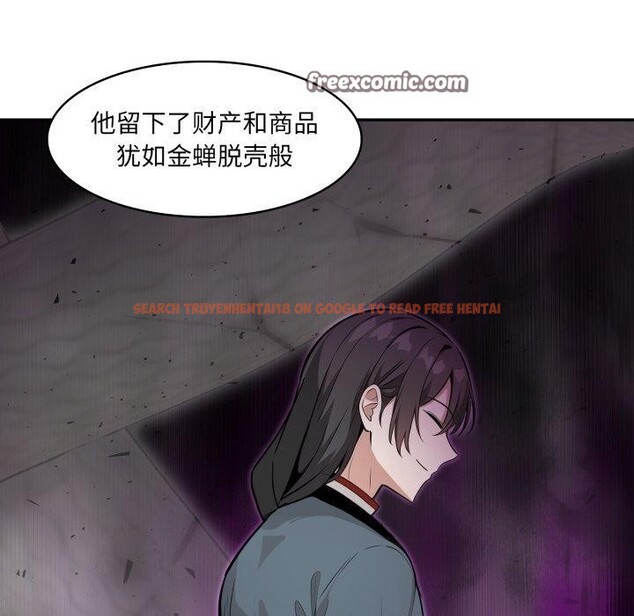 查看漫画異世界騎士團長 - 第23話 - tymanga.com中的3472310图片