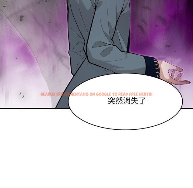查看漫画異世界騎士團長 - 第23話 - tymanga.com中的3472311图片