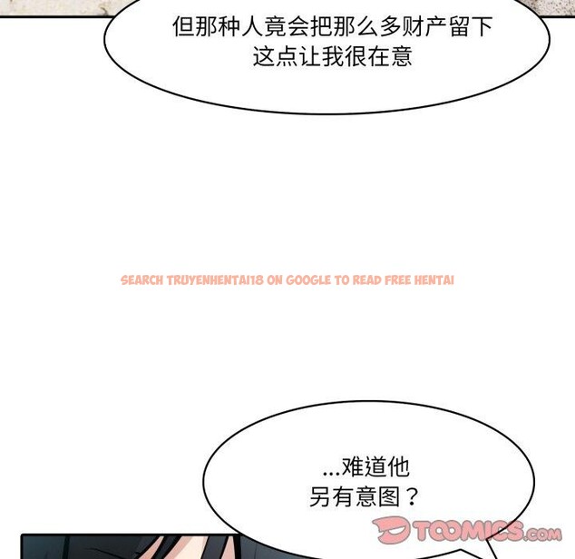 查看漫画異世界騎士團長 - 第23話 - tymanga.com中的3472314图片