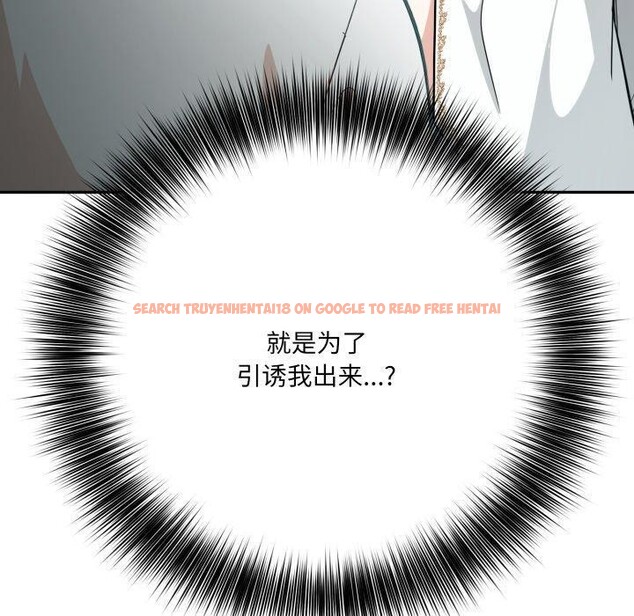查看漫画異世界騎士團長 - 第23話 - tymanga.com中的3472322图片