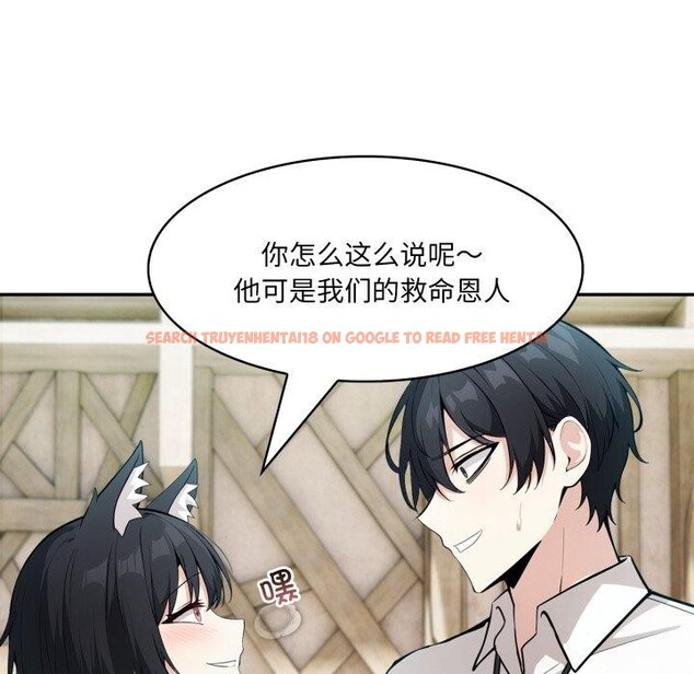 查看漫画異世界騎士團長 - 第23話 - tymanga.com中的3472328图片
