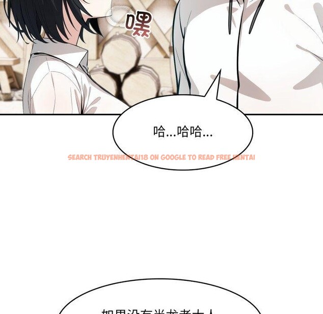 查看漫画異世界騎士團長 - 第23話 - tymanga.com中的3472329图片
