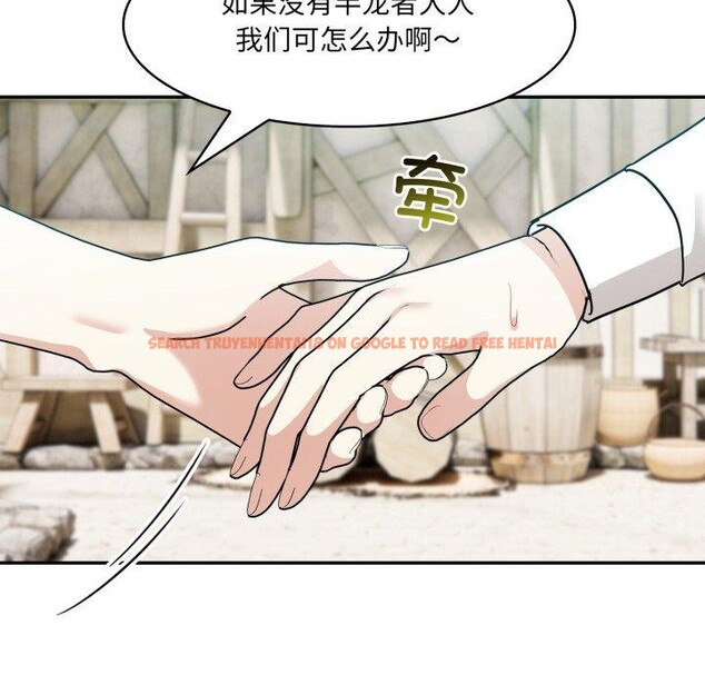 查看漫画異世界騎士團長 - 第23話 - tymanga.com中的3472330图片