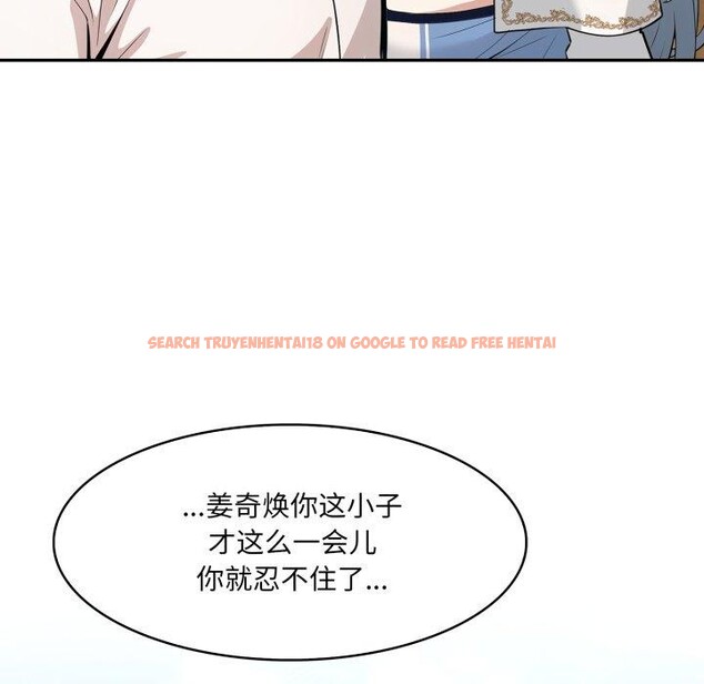 查看漫画異世界騎士團長 - 第23話 - tymanga.com中的3472339图片