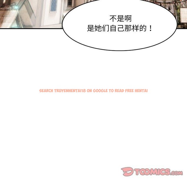 查看漫画異世界騎士團長 - 第23話 - tymanga.com中的3472341图片