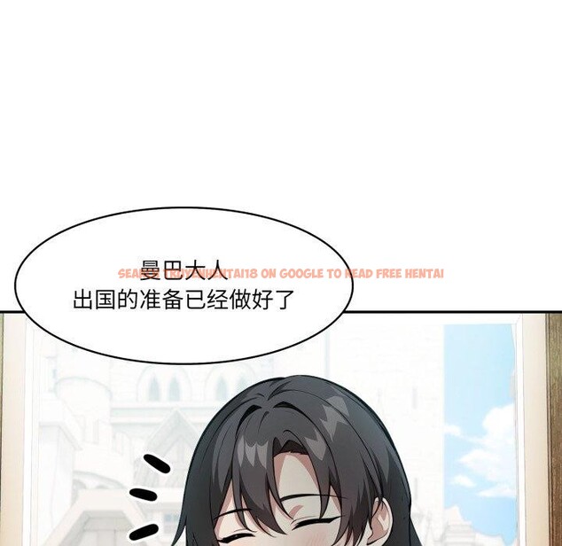 查看漫画異世界騎士團長 - 第23話 - tymanga.com中的3472344图片