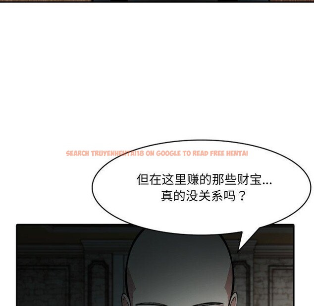查看漫画異世界騎士團長 - 第23話 - tymanga.com中的3472346图片