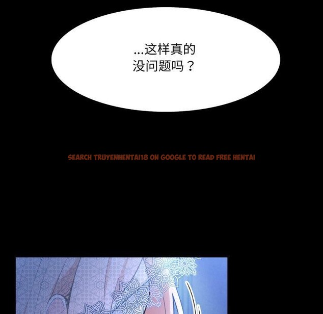 查看漫画異世界騎士團長 - 第23話 - tymanga.com中的3472360图片