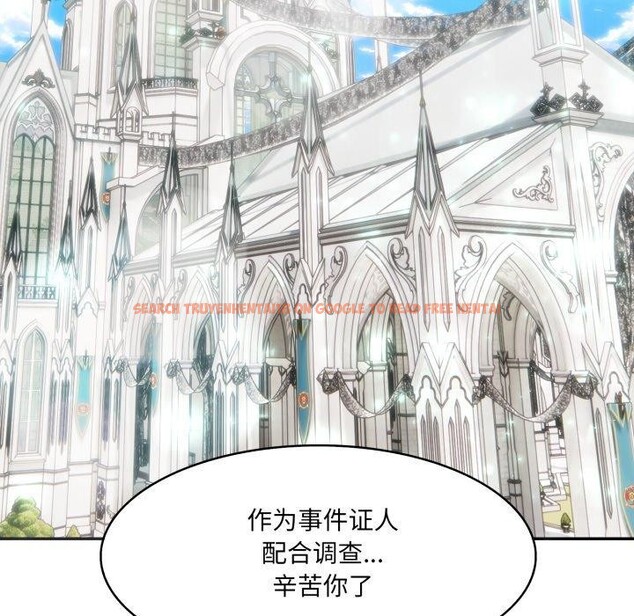查看漫画異世界騎士團長 - 第24話 - tymanga.com中的3495834图片
