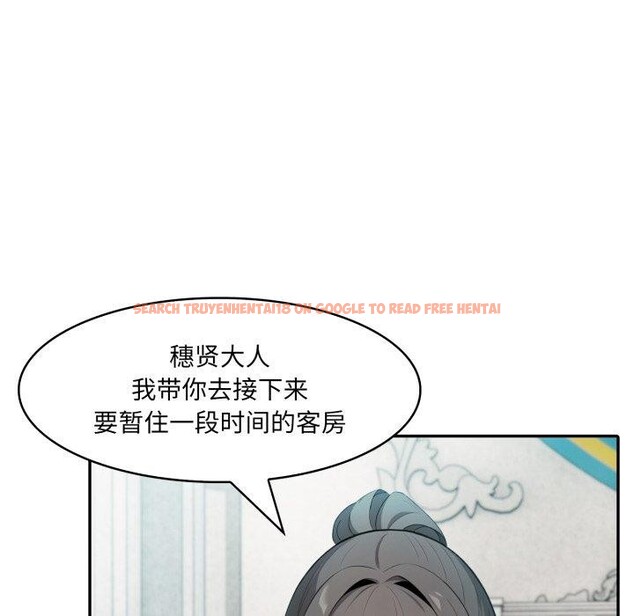 查看漫画異世界騎士團長 - 第24話 - tymanga.com中的3495837图片