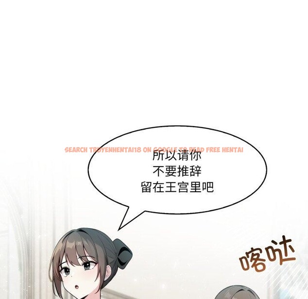 查看漫画異世界騎士團長 - 第24話 - tymanga.com中的3495847图片