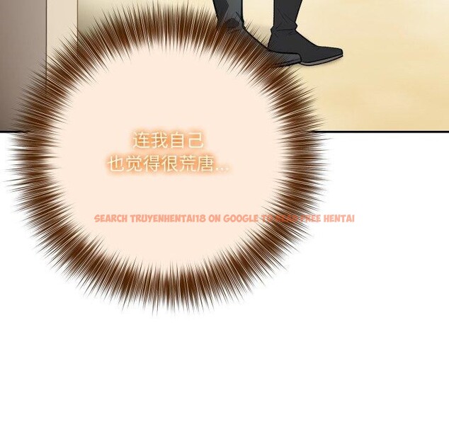查看漫画異世界騎士團長 - 第24話 - tymanga.com中的3495854图片