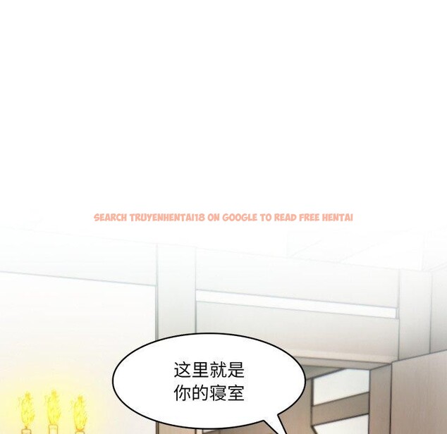 查看漫画異世界騎士團長 - 第24話 - tymanga.com中的3495865图片