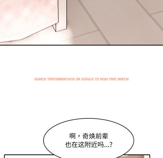 查看漫画異世界騎士團長 - 第24話 - tymanga.com中的3495868图片