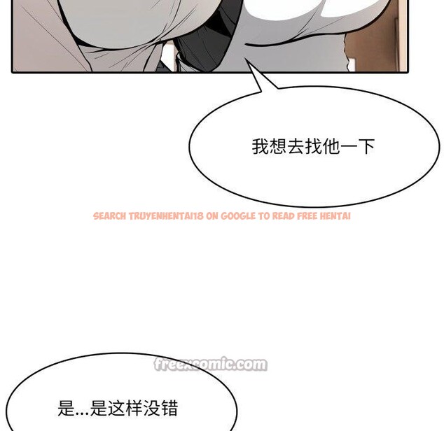 查看漫画異世界騎士團長 - 第24話 - tymanga.com中的3495870图片
