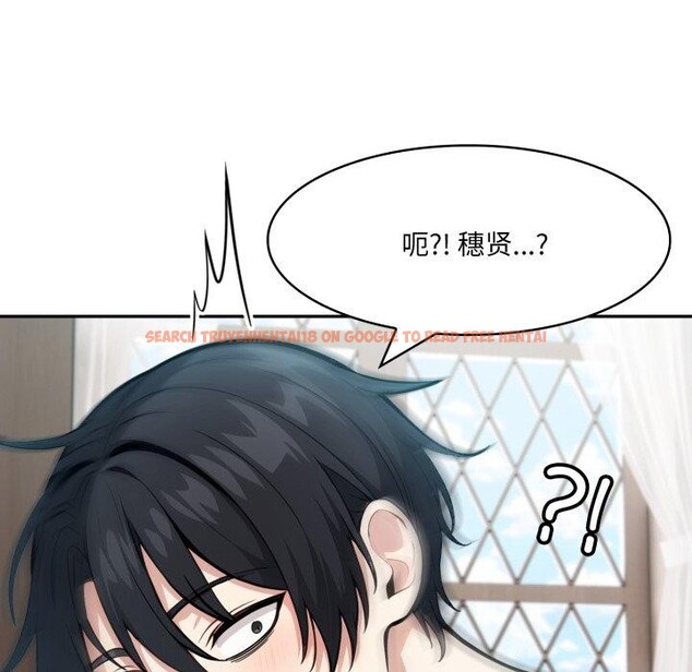 查看漫画異世界騎士團長 - 第24話 - tymanga.com中的3495877图片