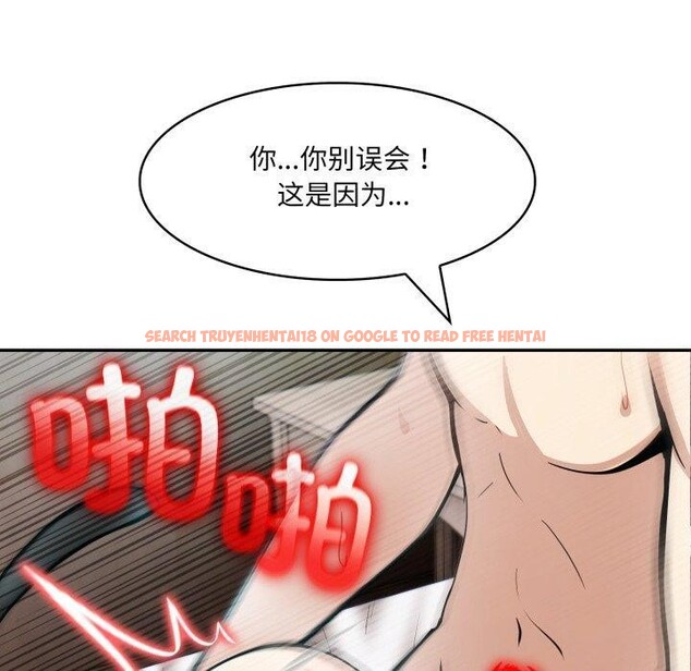 查看漫画異世界騎士團長 - 第24話 - tymanga.com中的3495888图片