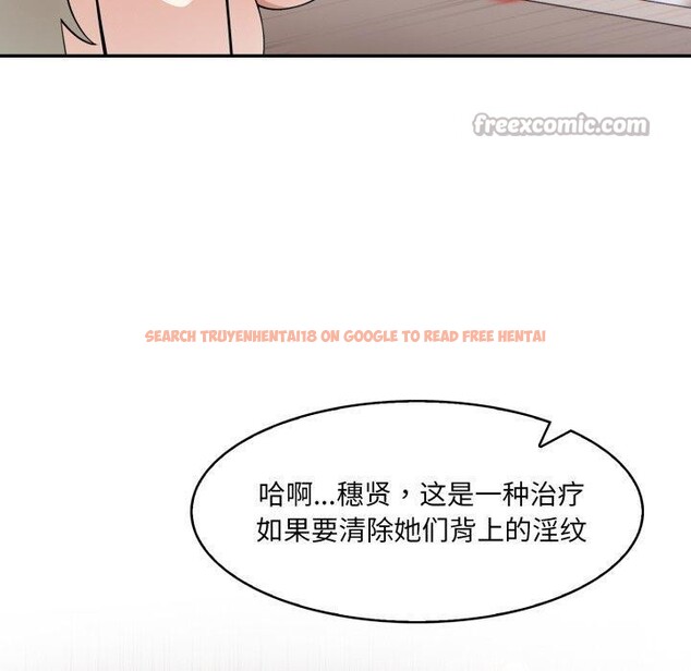 查看漫画異世界騎士團長 - 第24話 - tymanga.com中的3495898图片