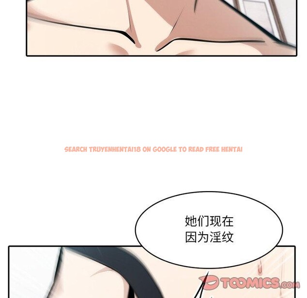 查看漫画異世界騎士團長 - 第24話 - tymanga.com中的3495903图片