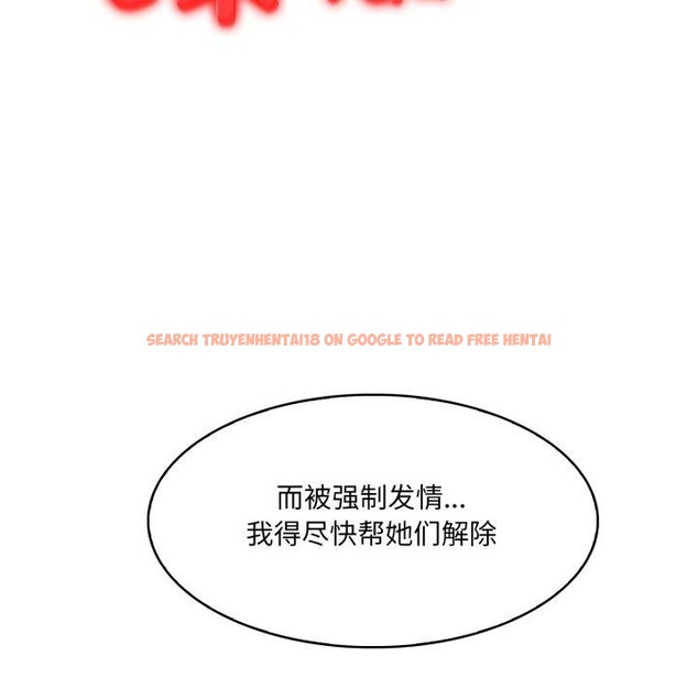 查看漫画異世界騎士團長 - 第24話 - tymanga.com中的3495907图片